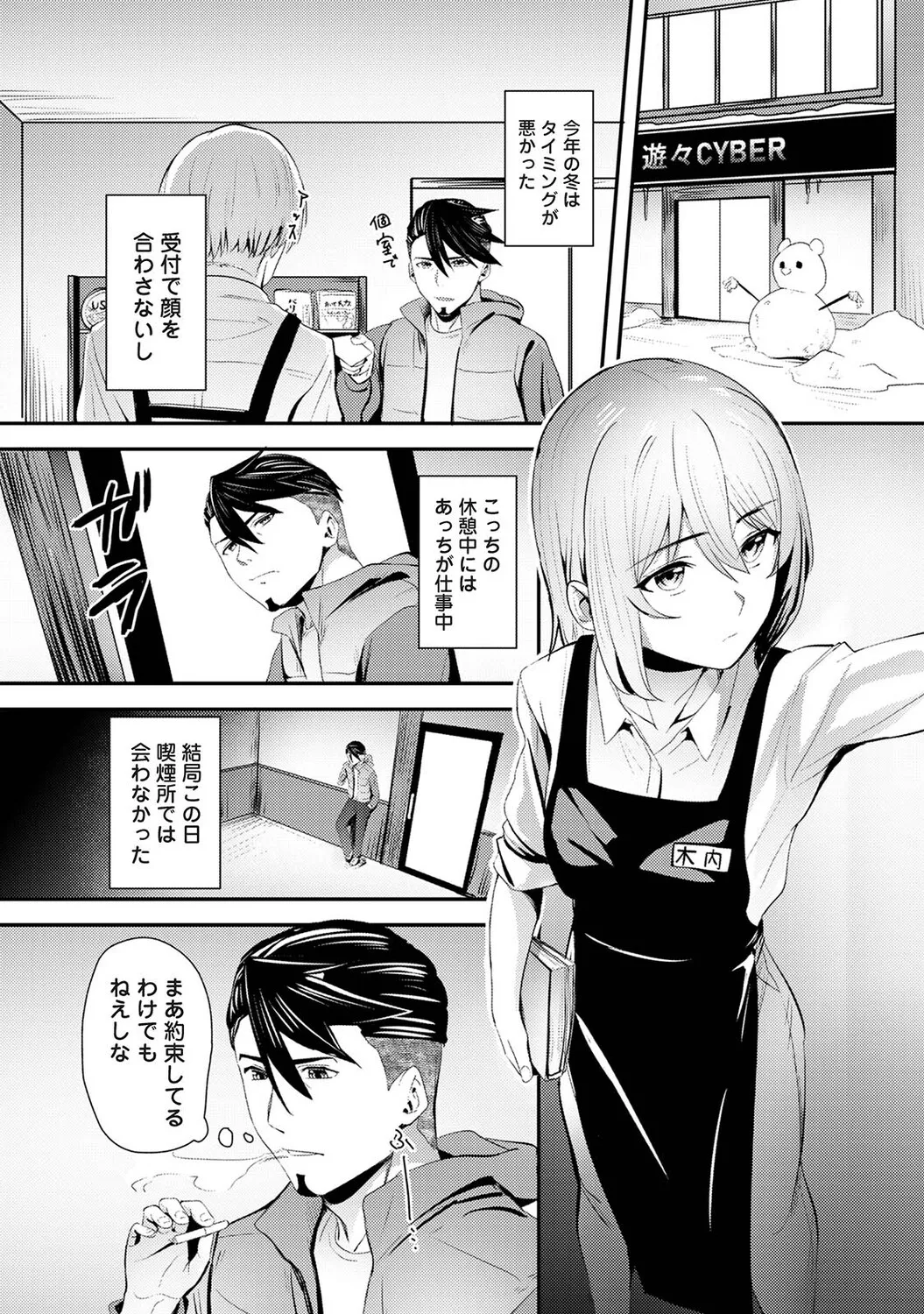 หน้า 508