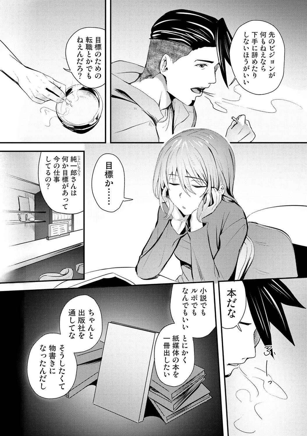 หน้า 513