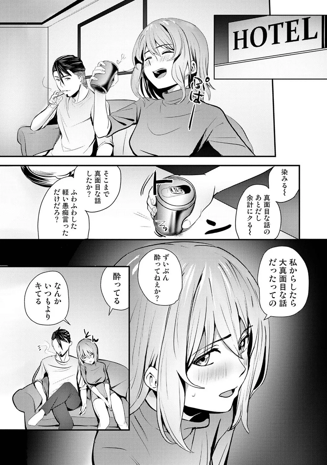 หน้า 515