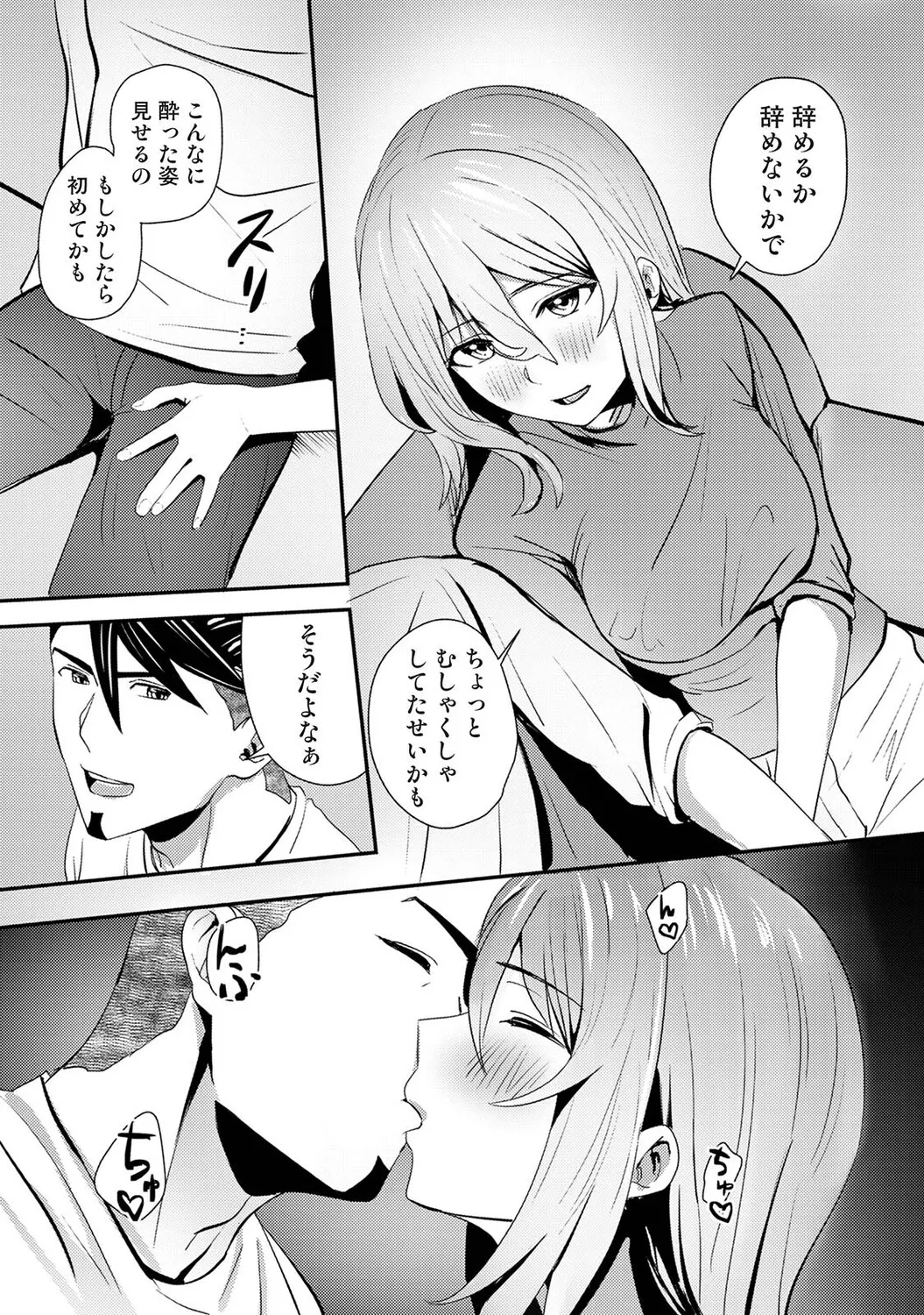 หน้า 516
