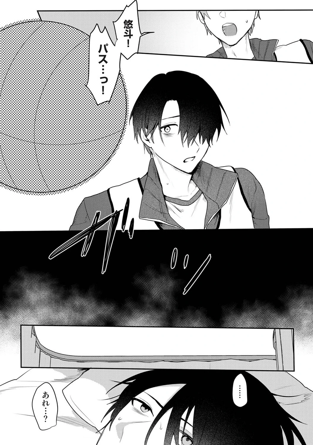หน้า 544
