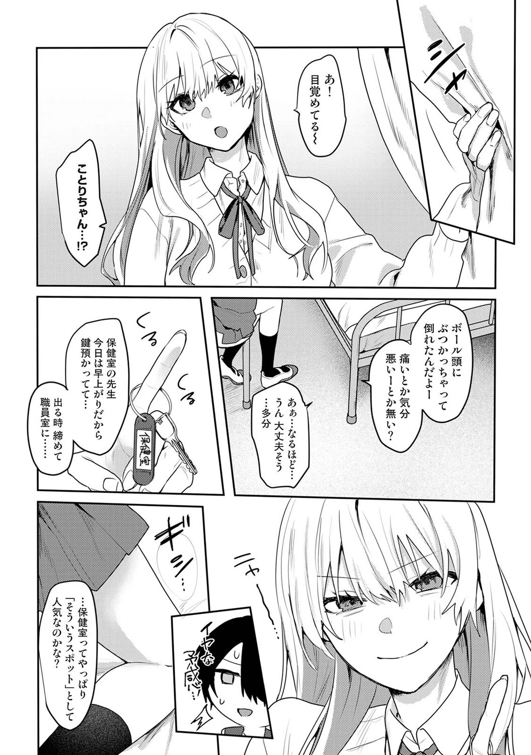หน้า 545