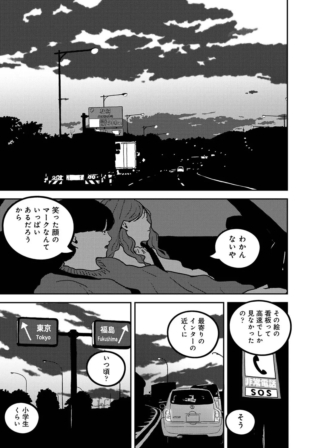 หน้า 566