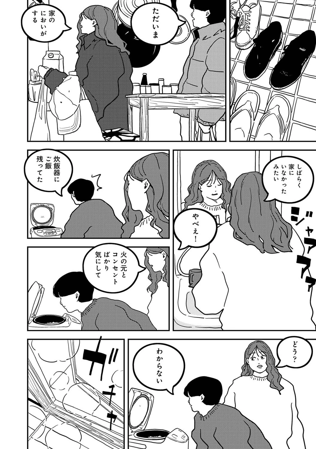 หน้า 571