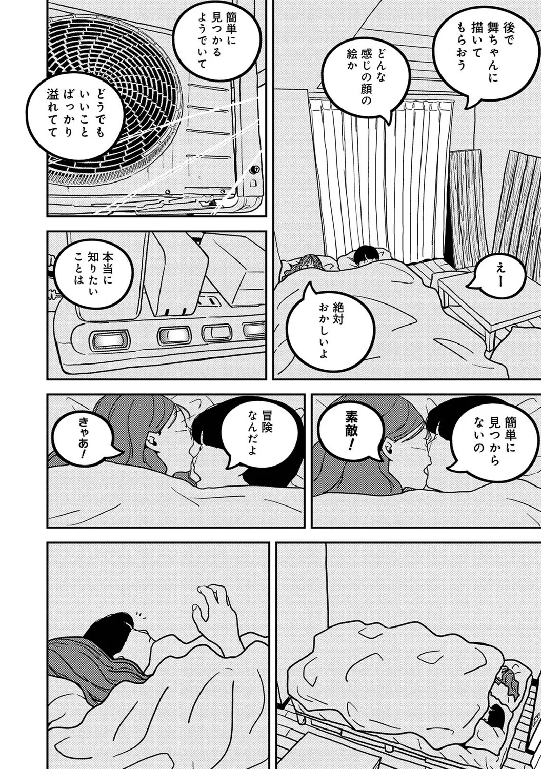 หน้า 577
