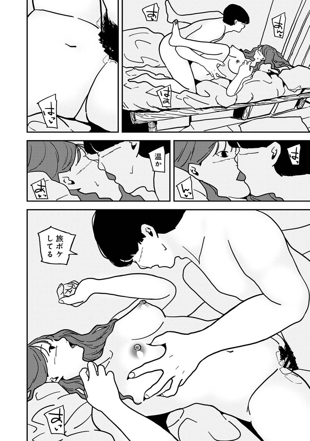 หน้า 581
