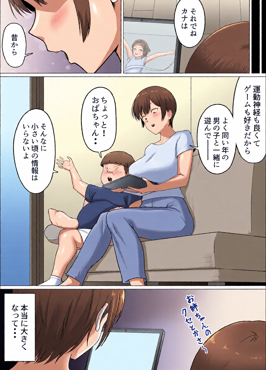หน้า 22