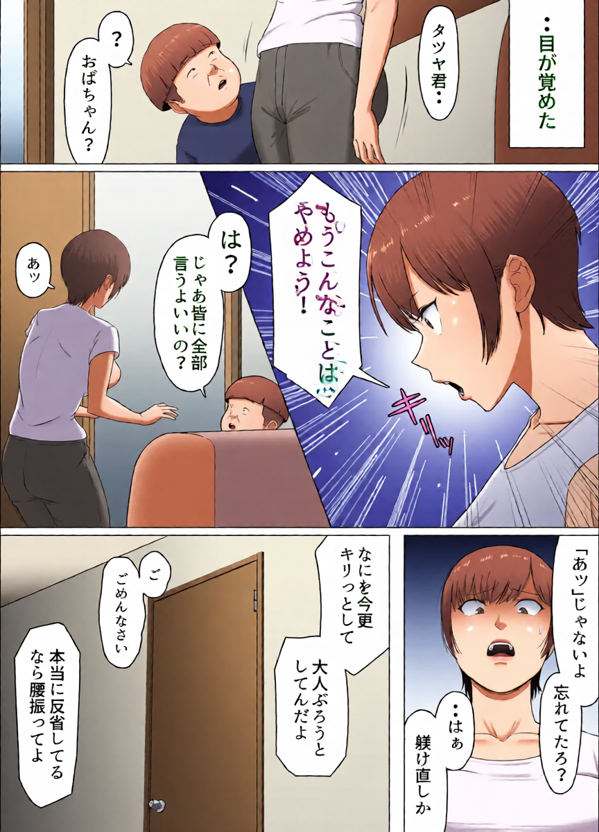 หน้า 24