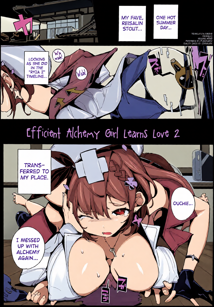 (C106) [Potato Salad (Himekuri)] Koi Shiru Kouritsu Renkin Joshi 2 (Ryza no Atelier) [English] [biribiri]
