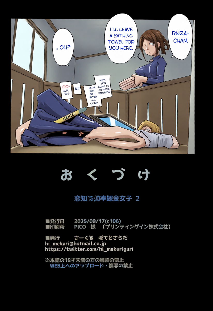 หน้า 29