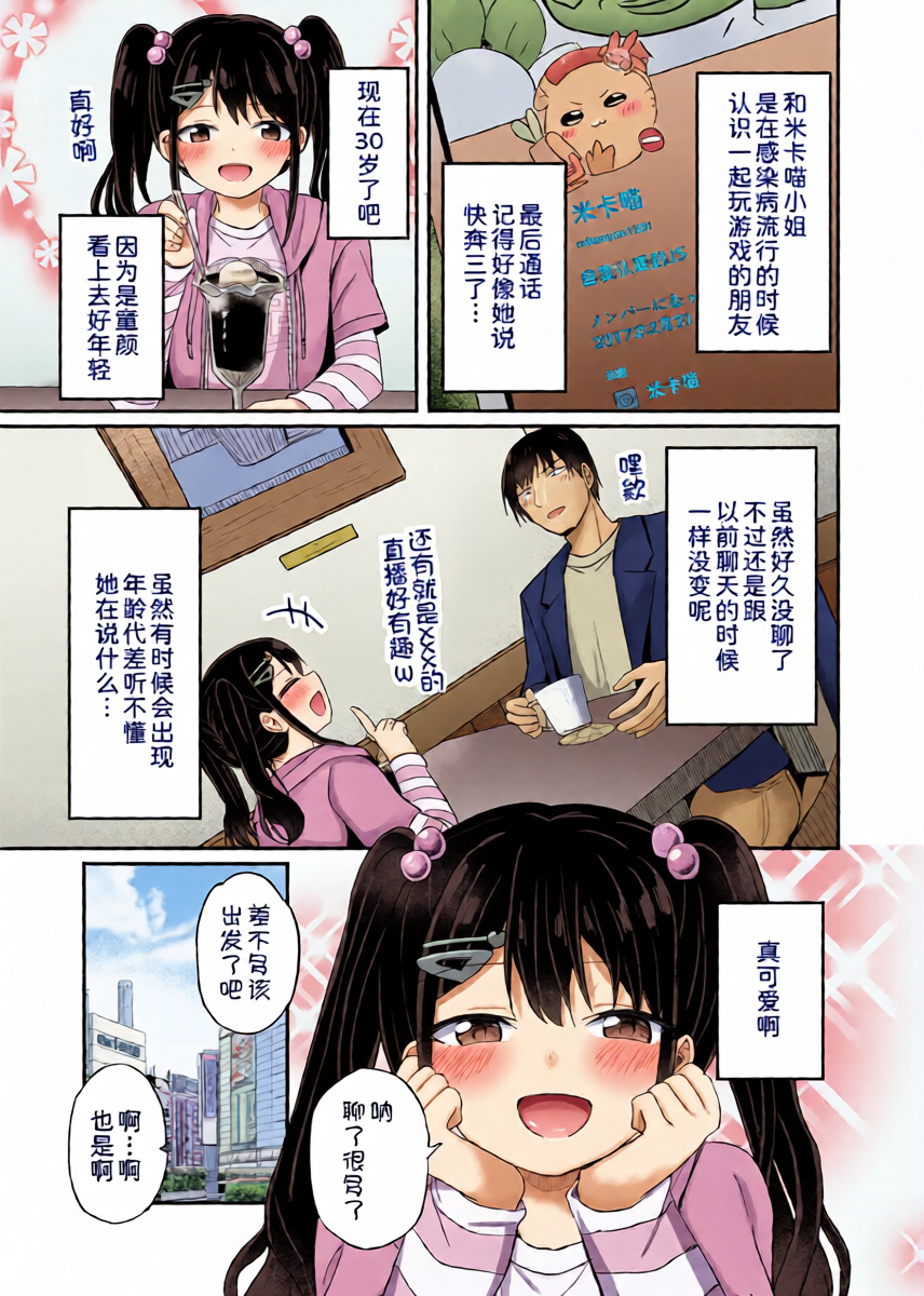 หน้า 5