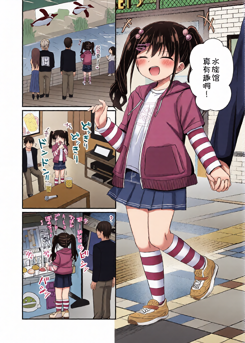 หน้า 6