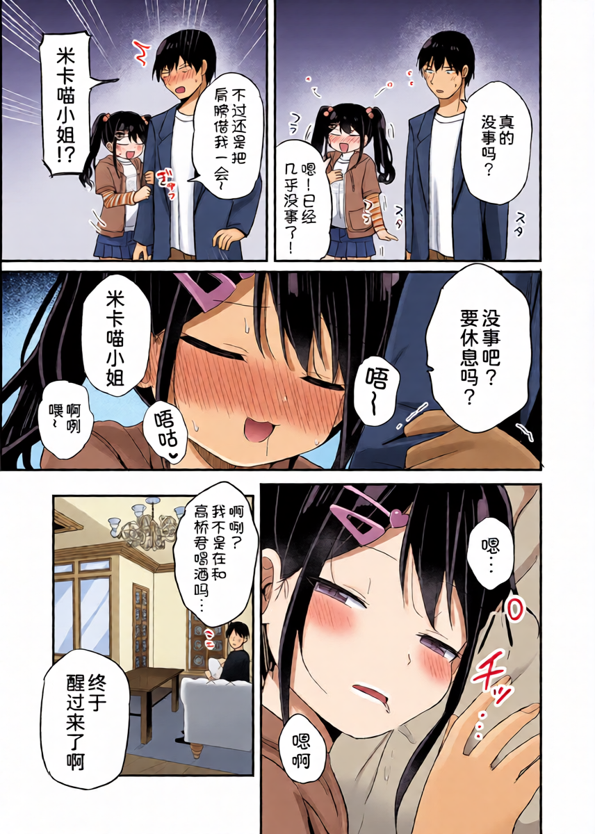 หน้า 11
