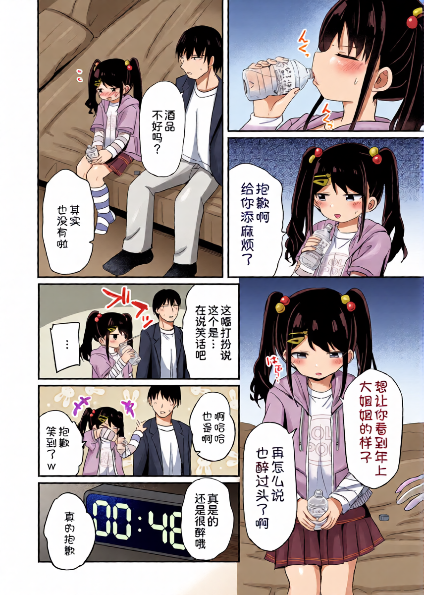 หน้า 12