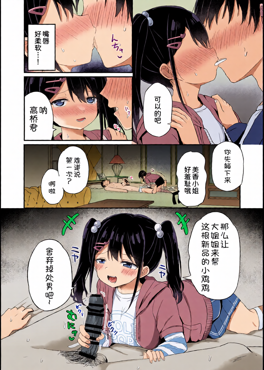 หน้า 14