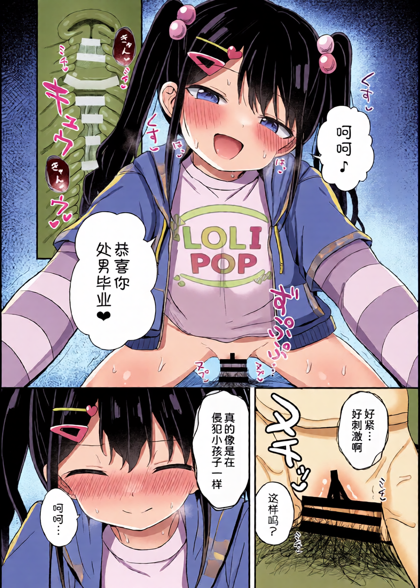 หน้า 18