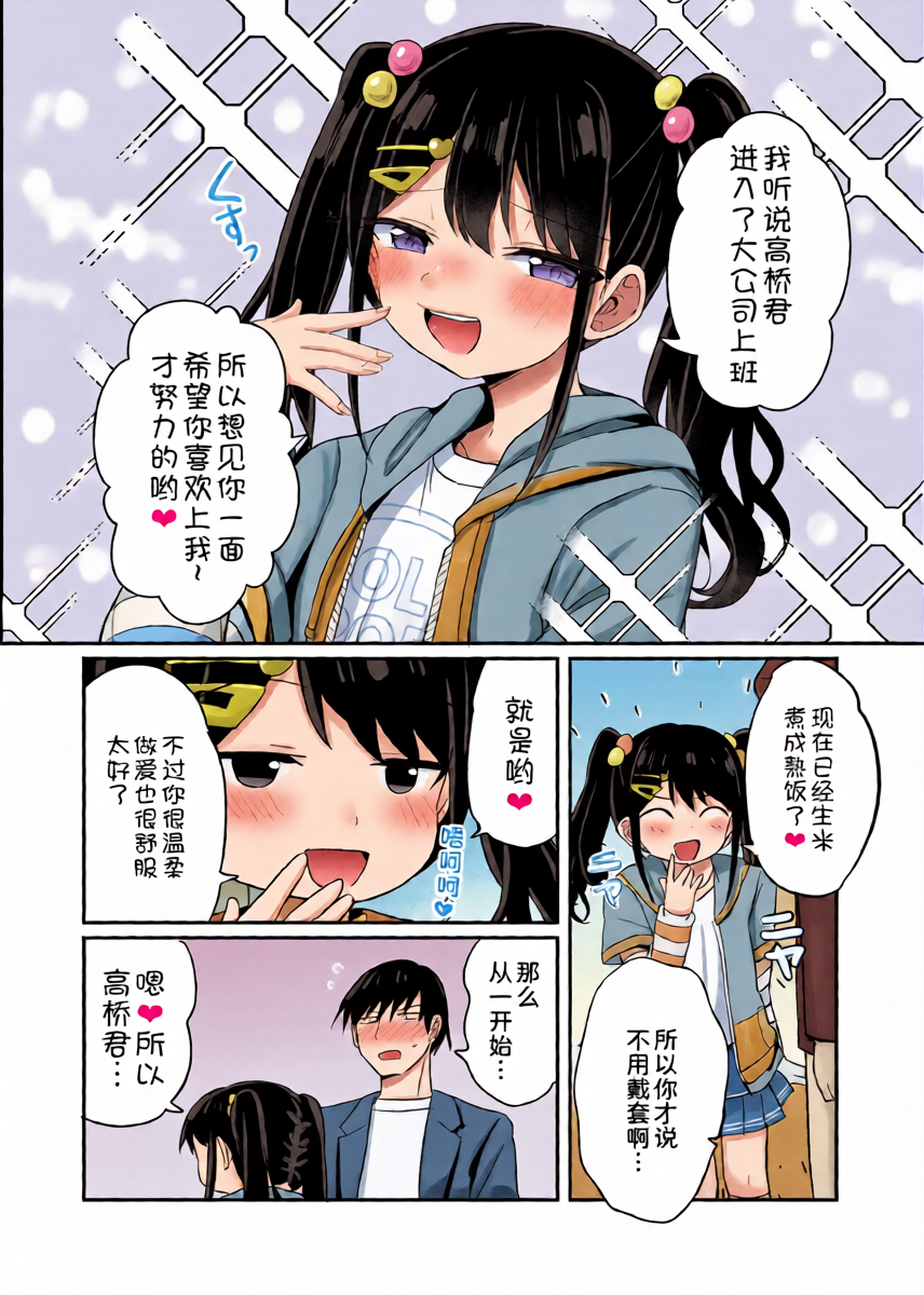 หน้า 28