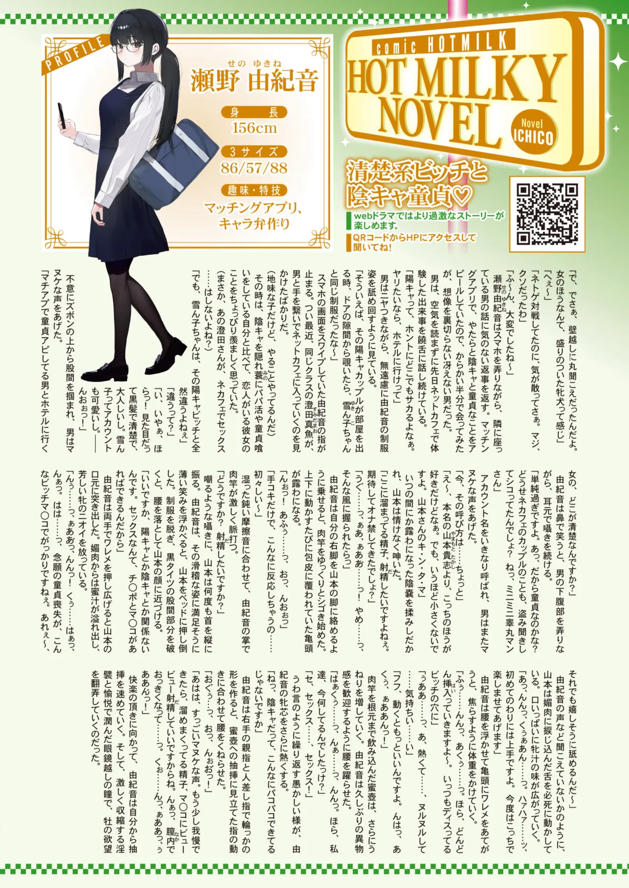 หน้า 11