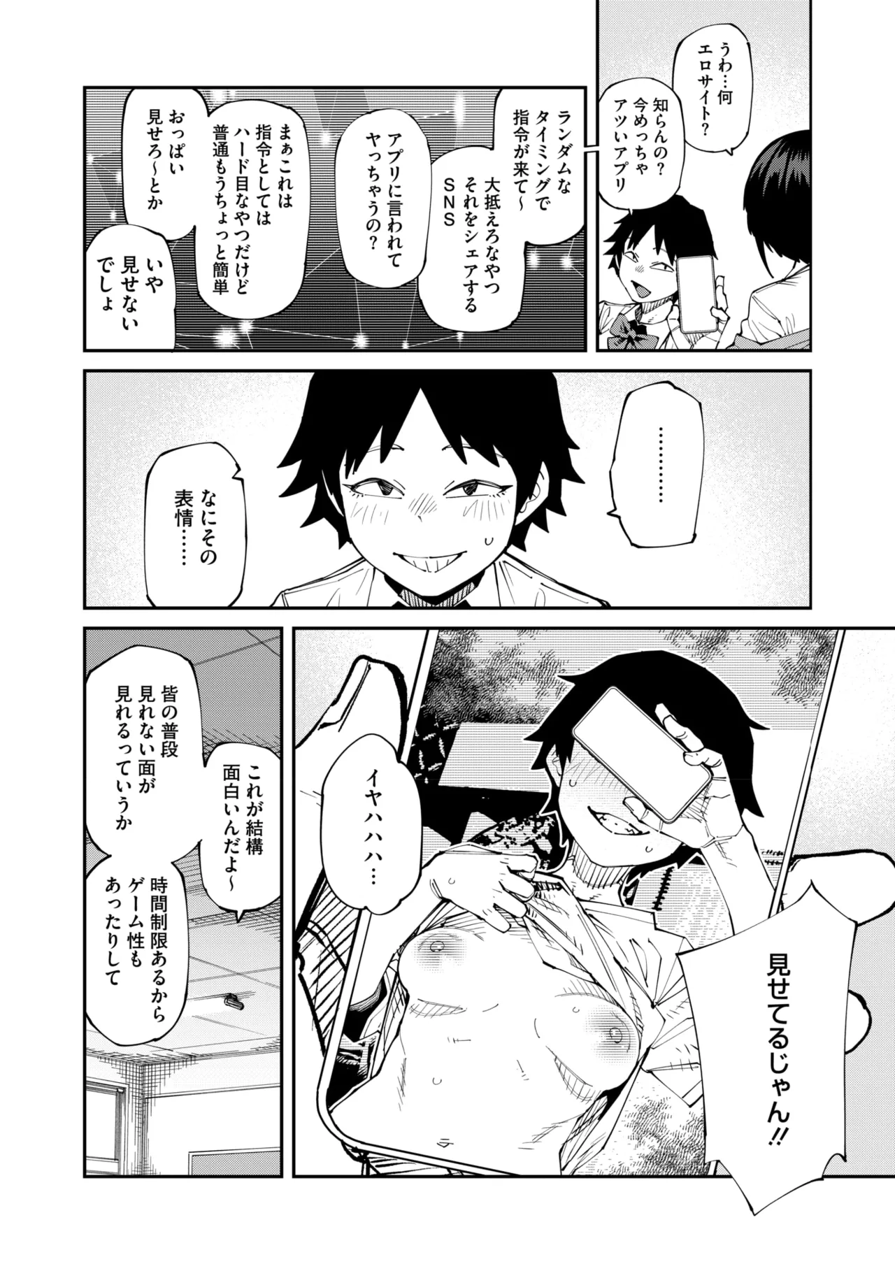 หน้า 14