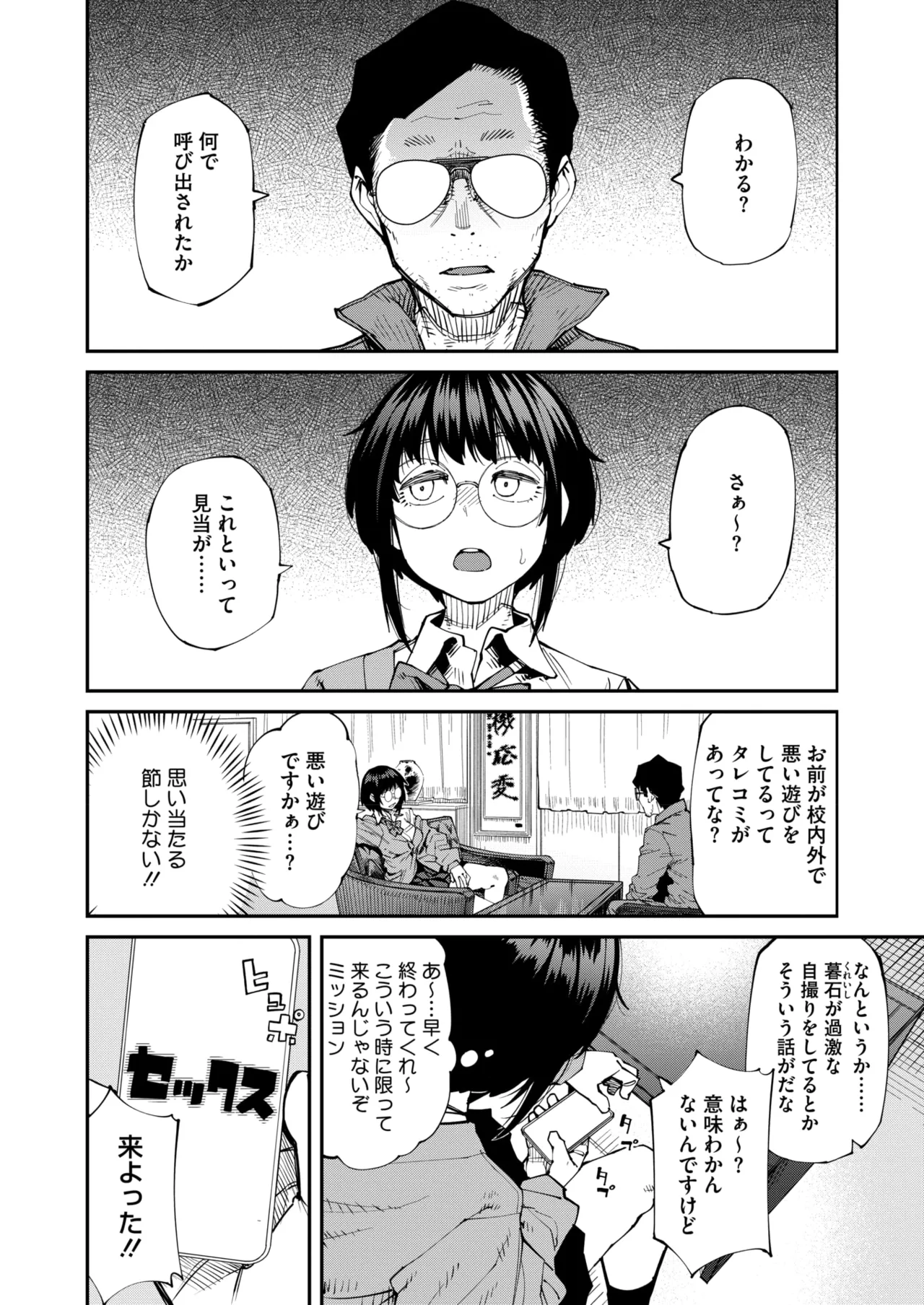 หน้า 22