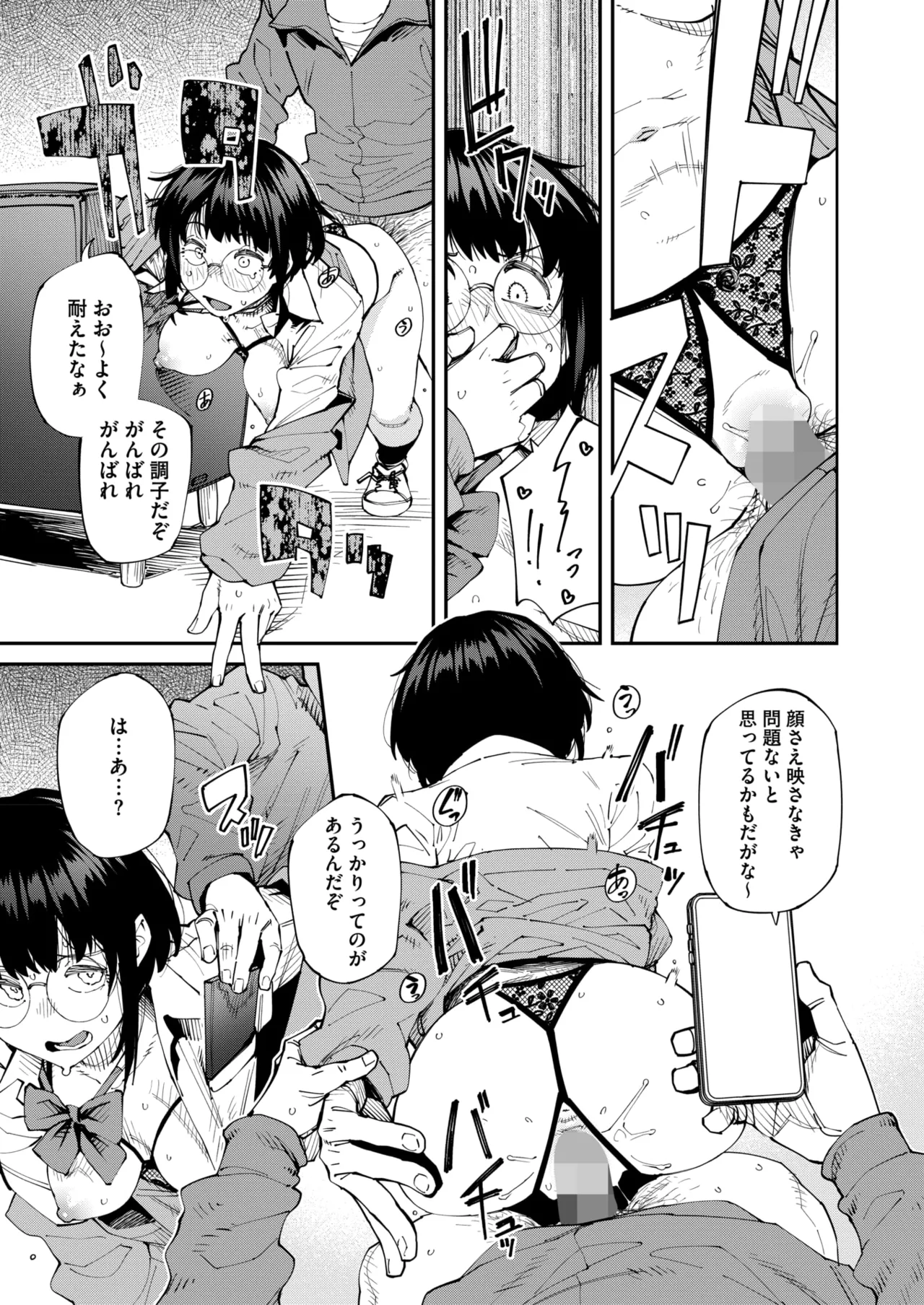 หน้า 31
