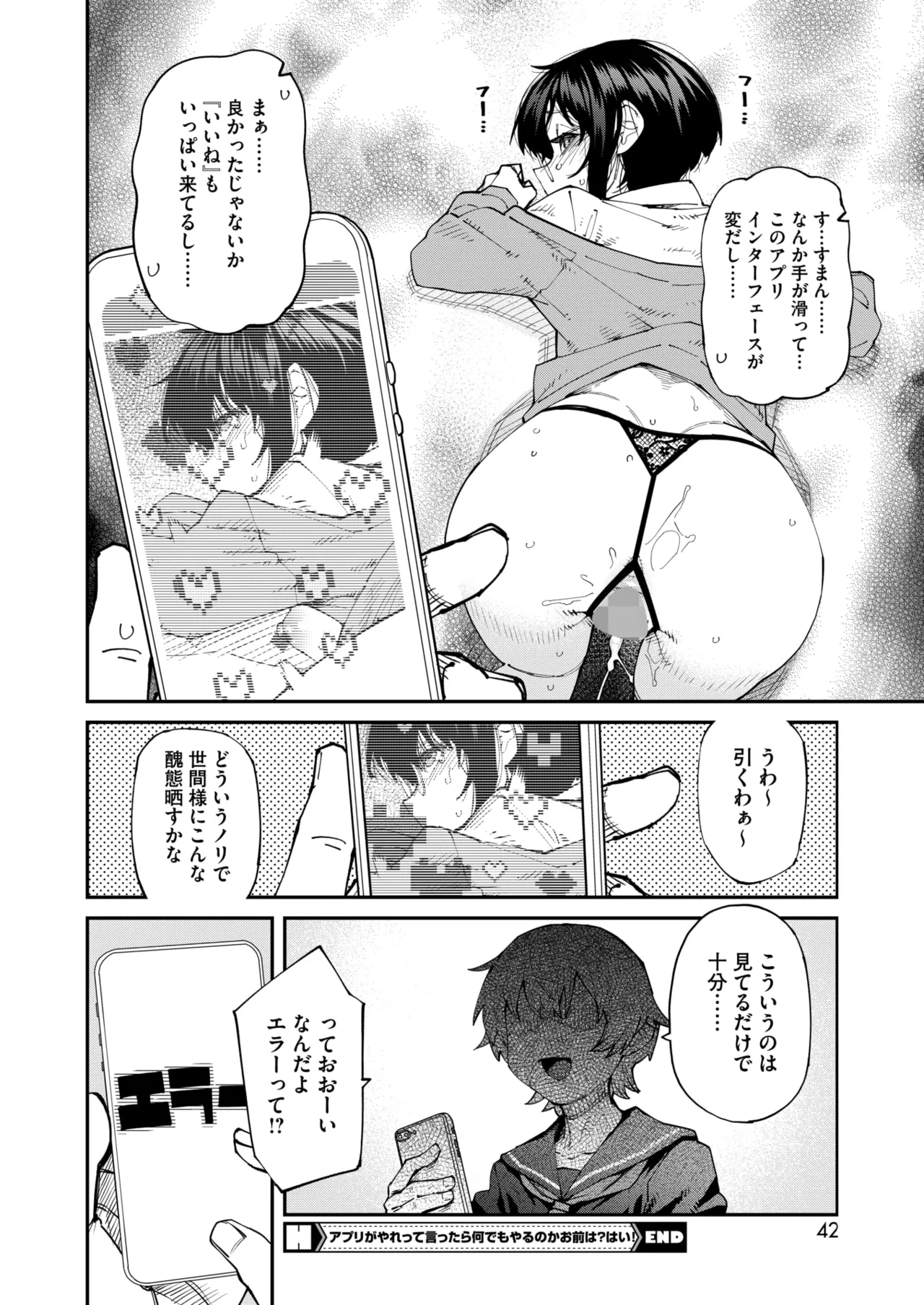 หน้า 36