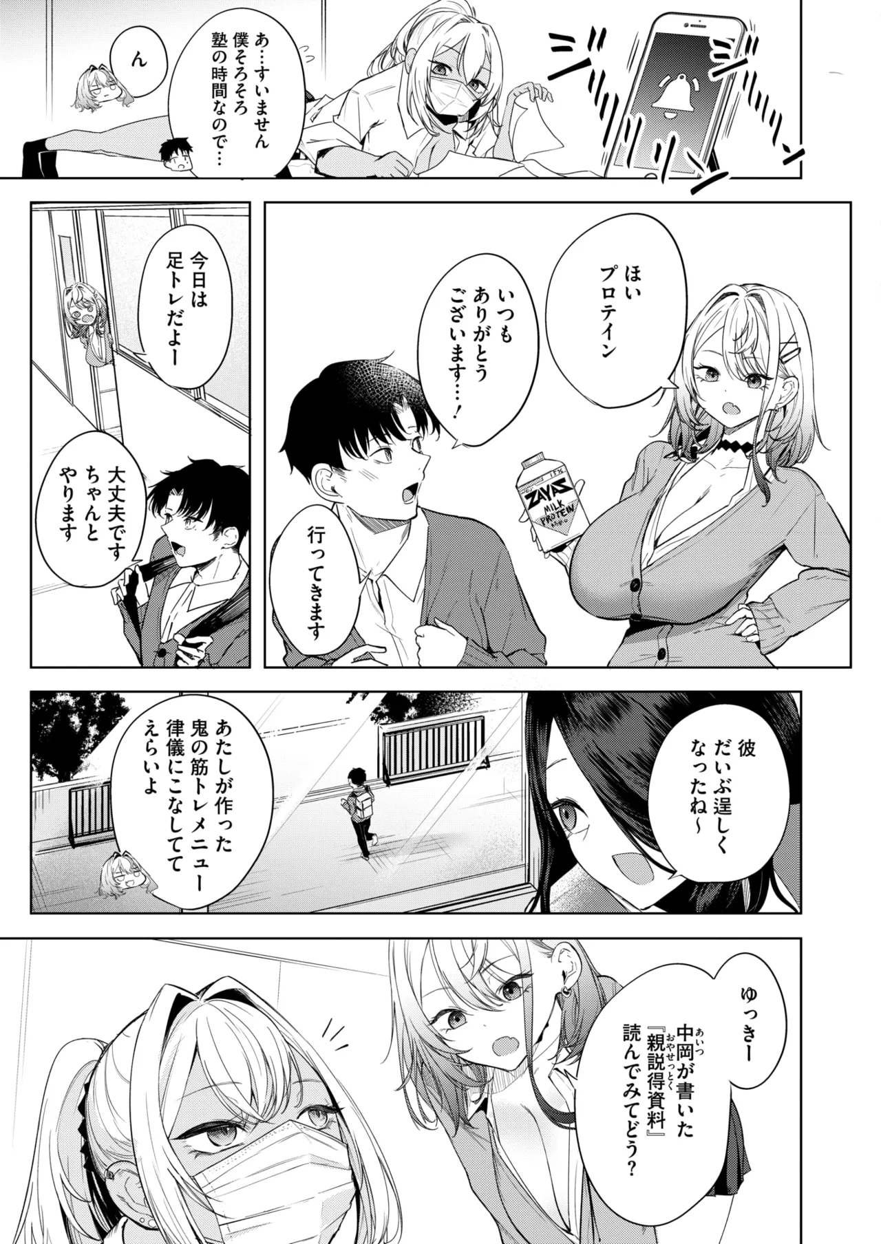 หน้า 40