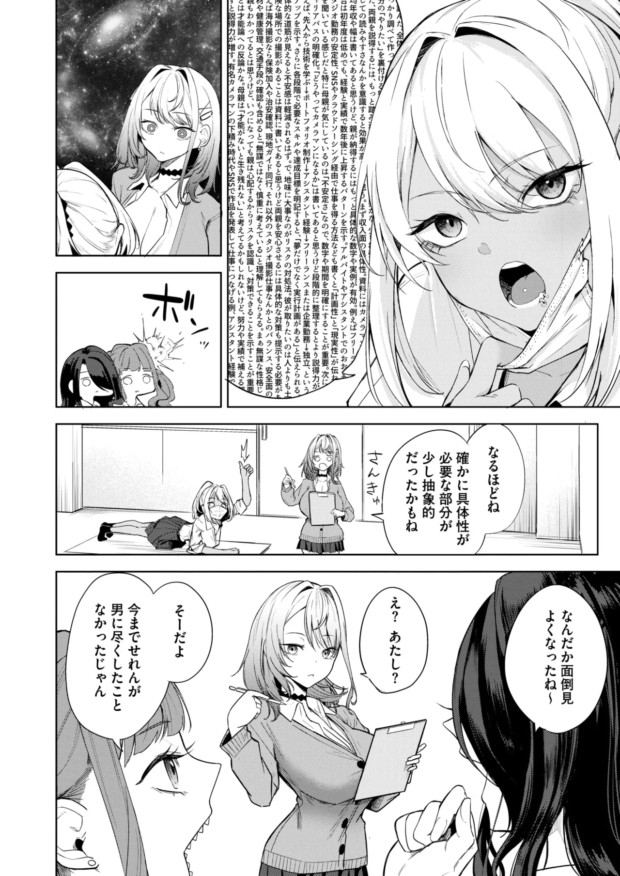 หน้า 41