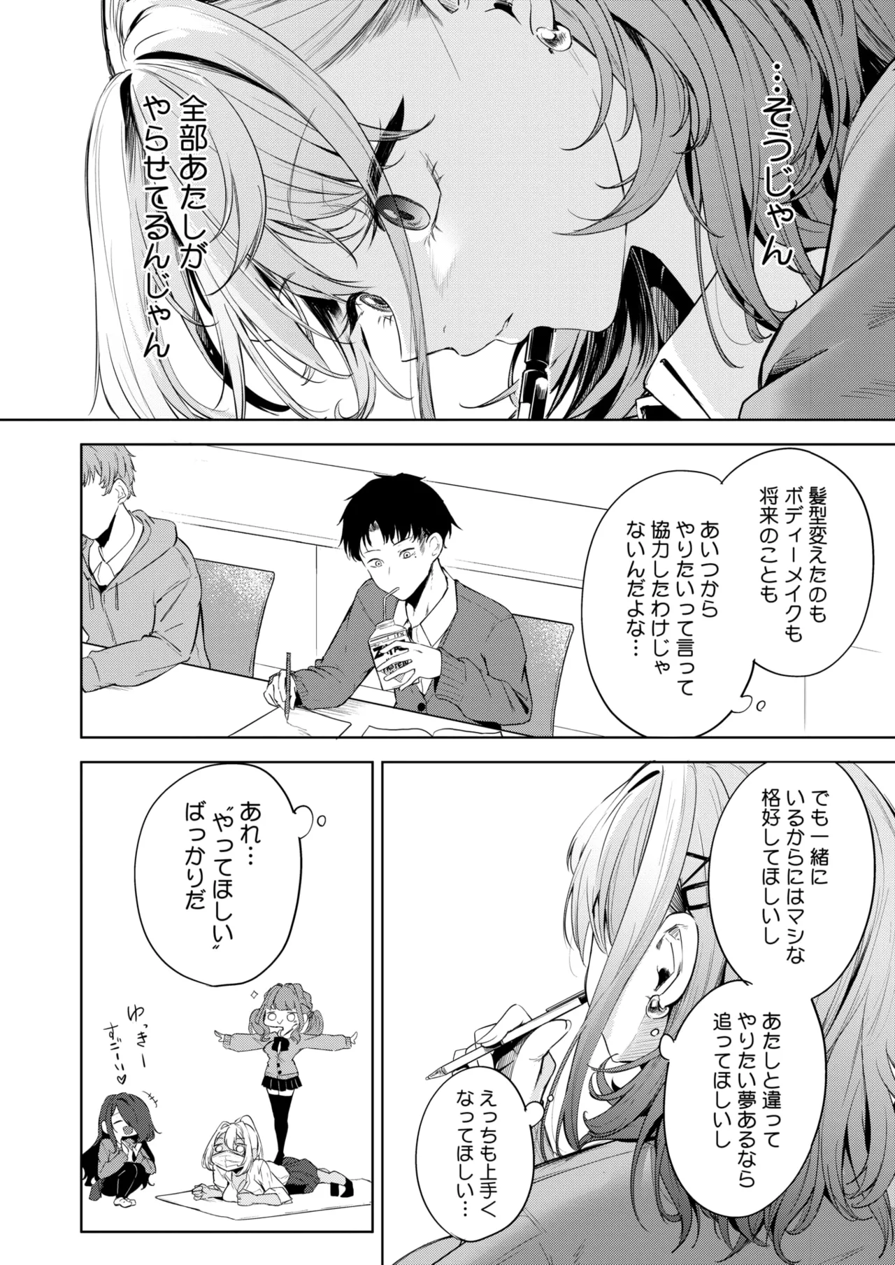 หน้า 43