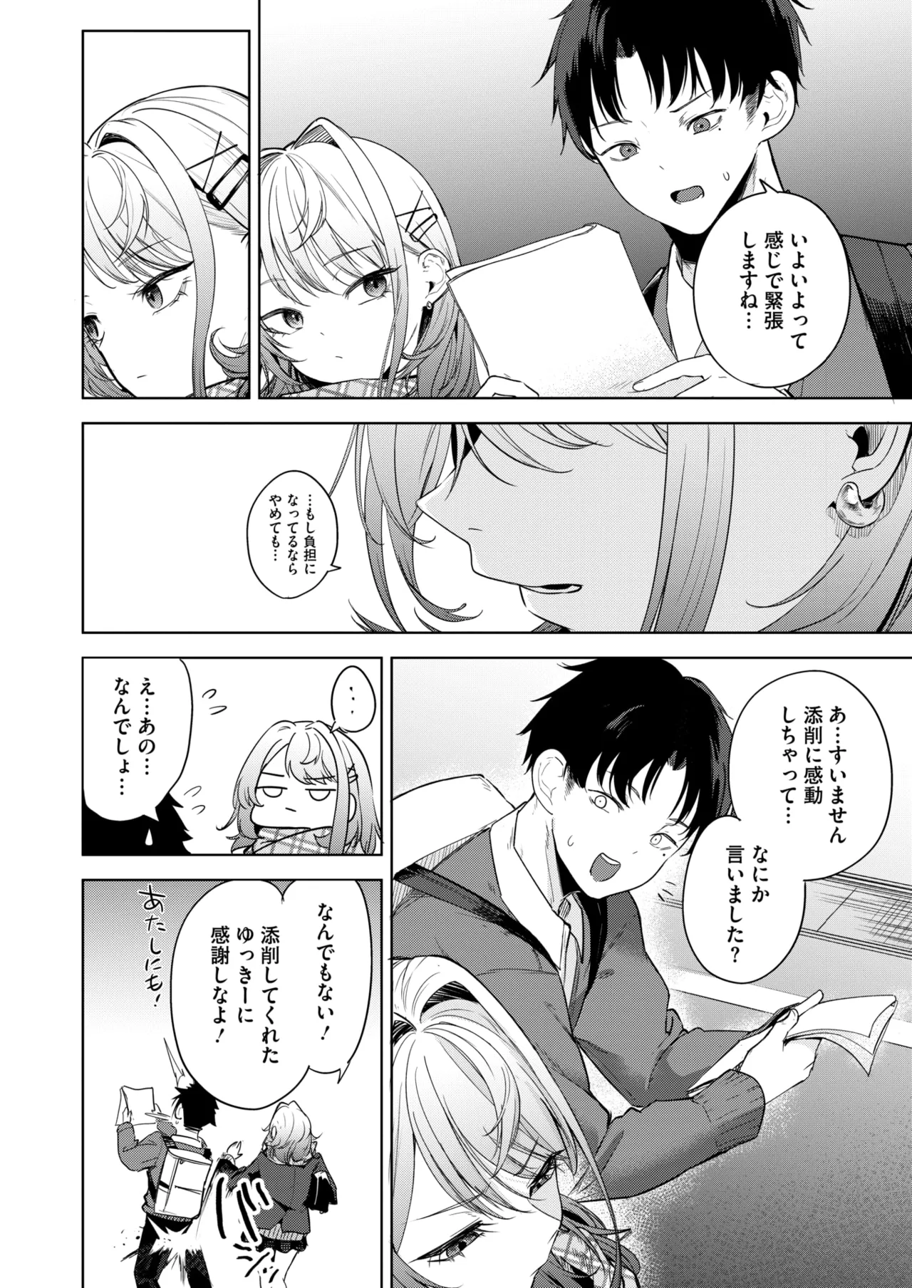 หน้า 45