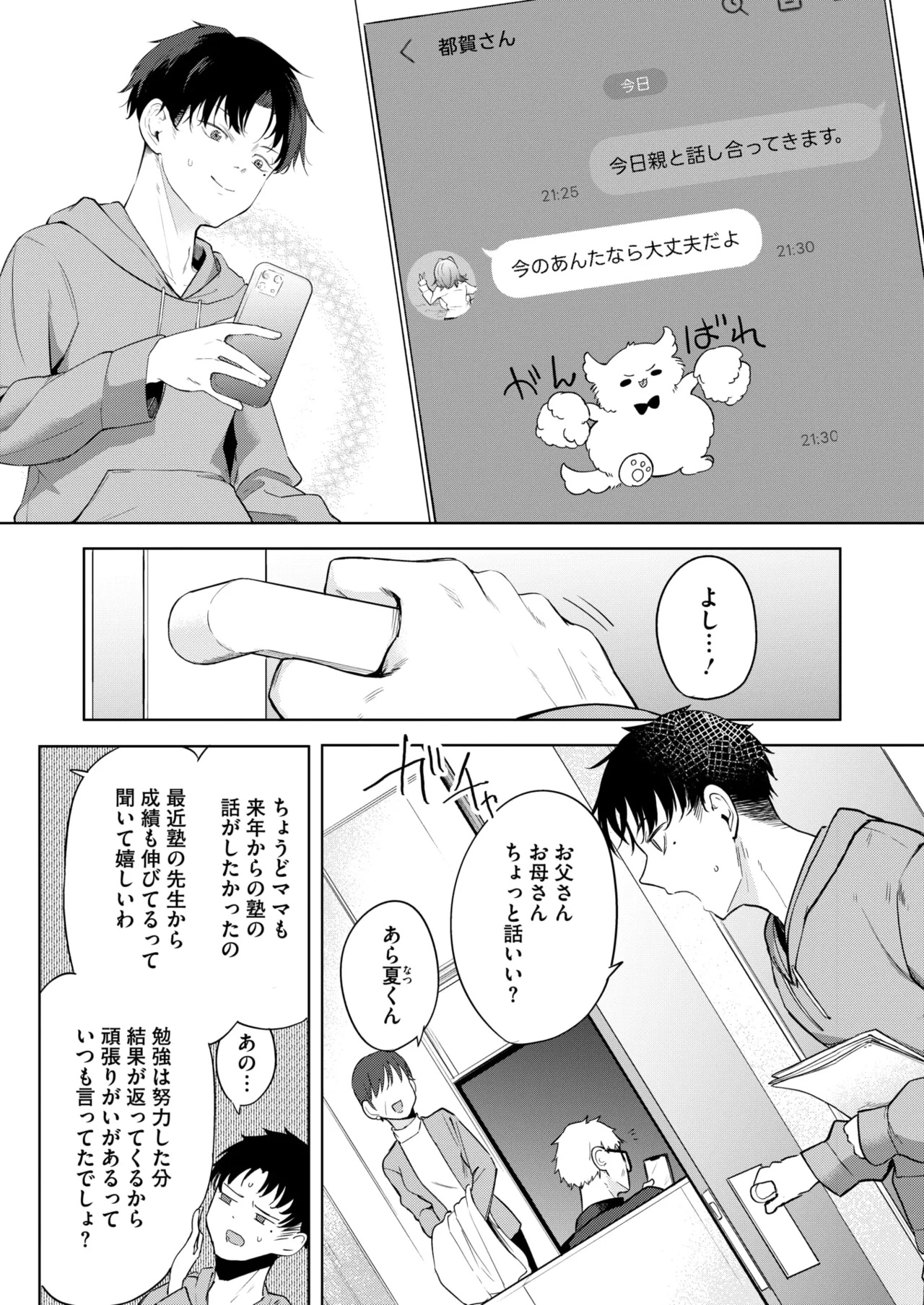 หน้า 47