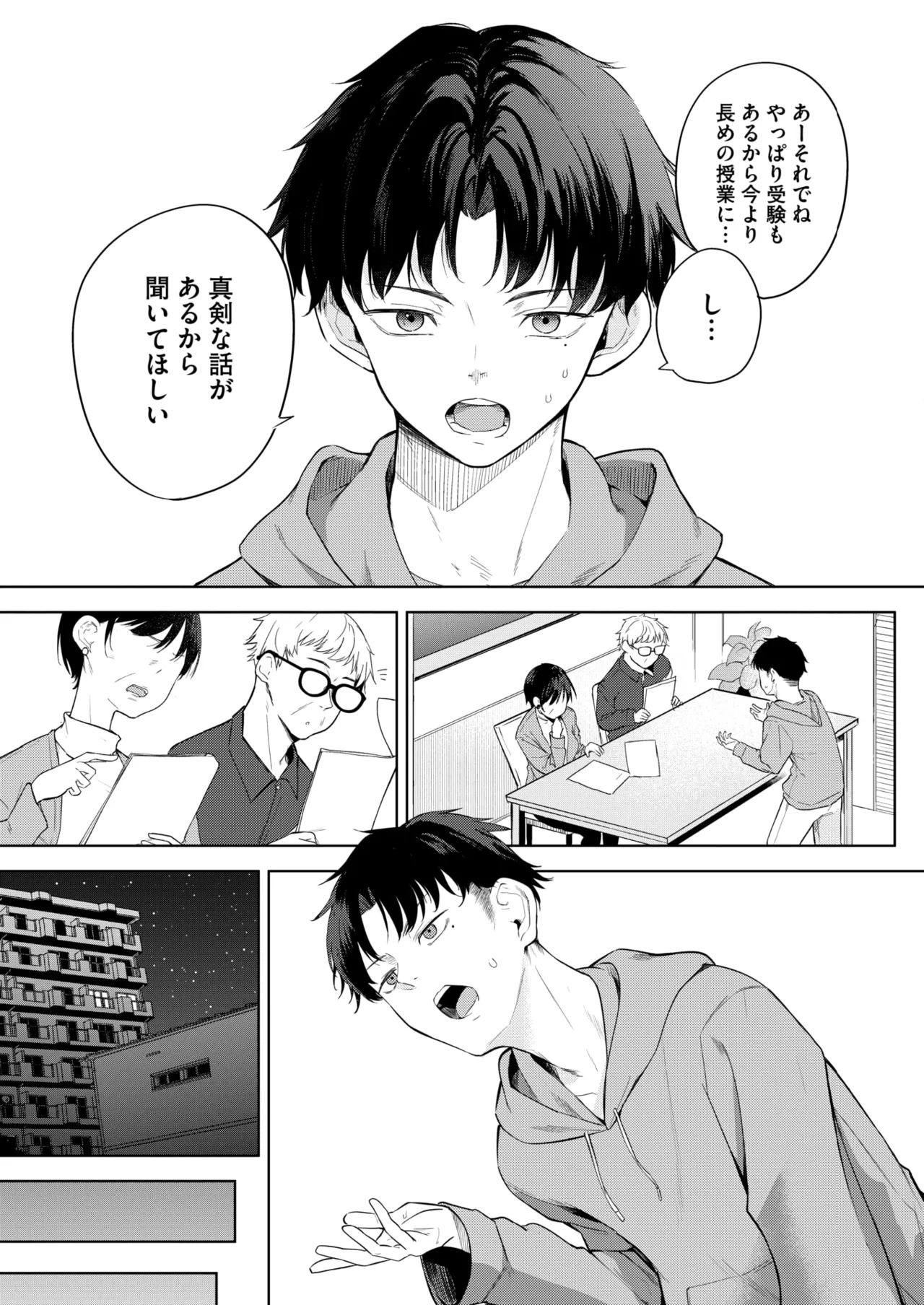 หน้า 48