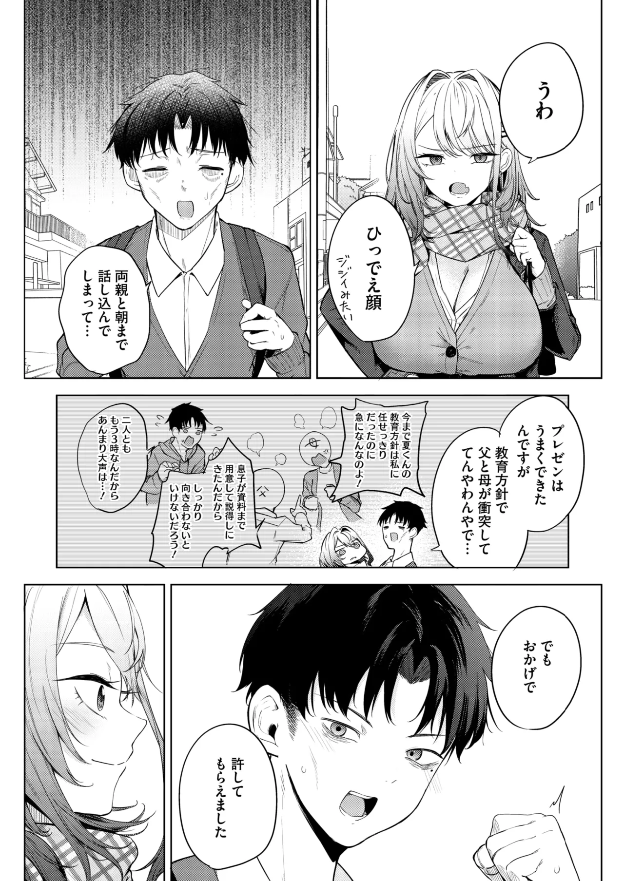 หน้า 49