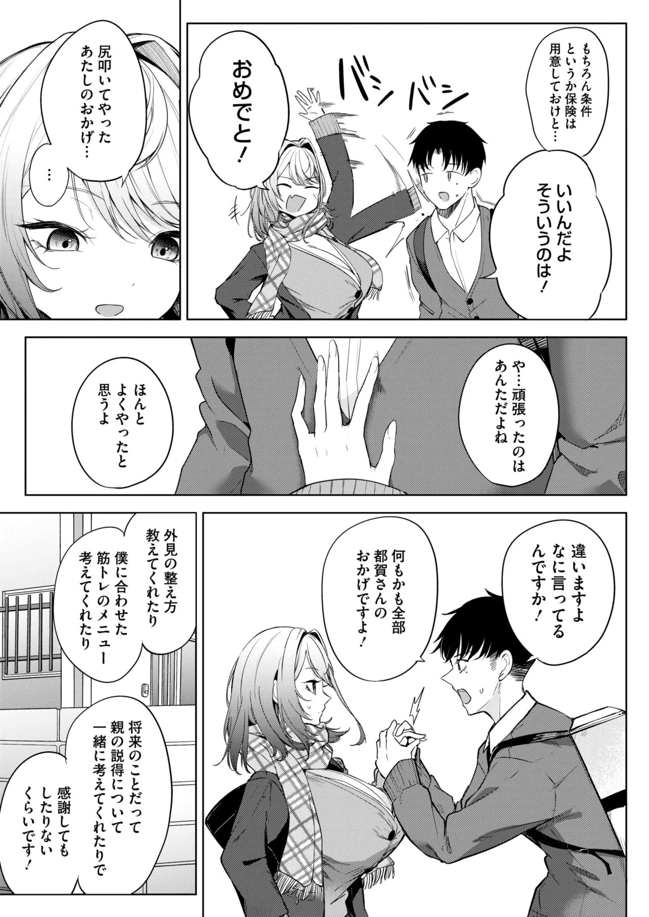 หน้า 50