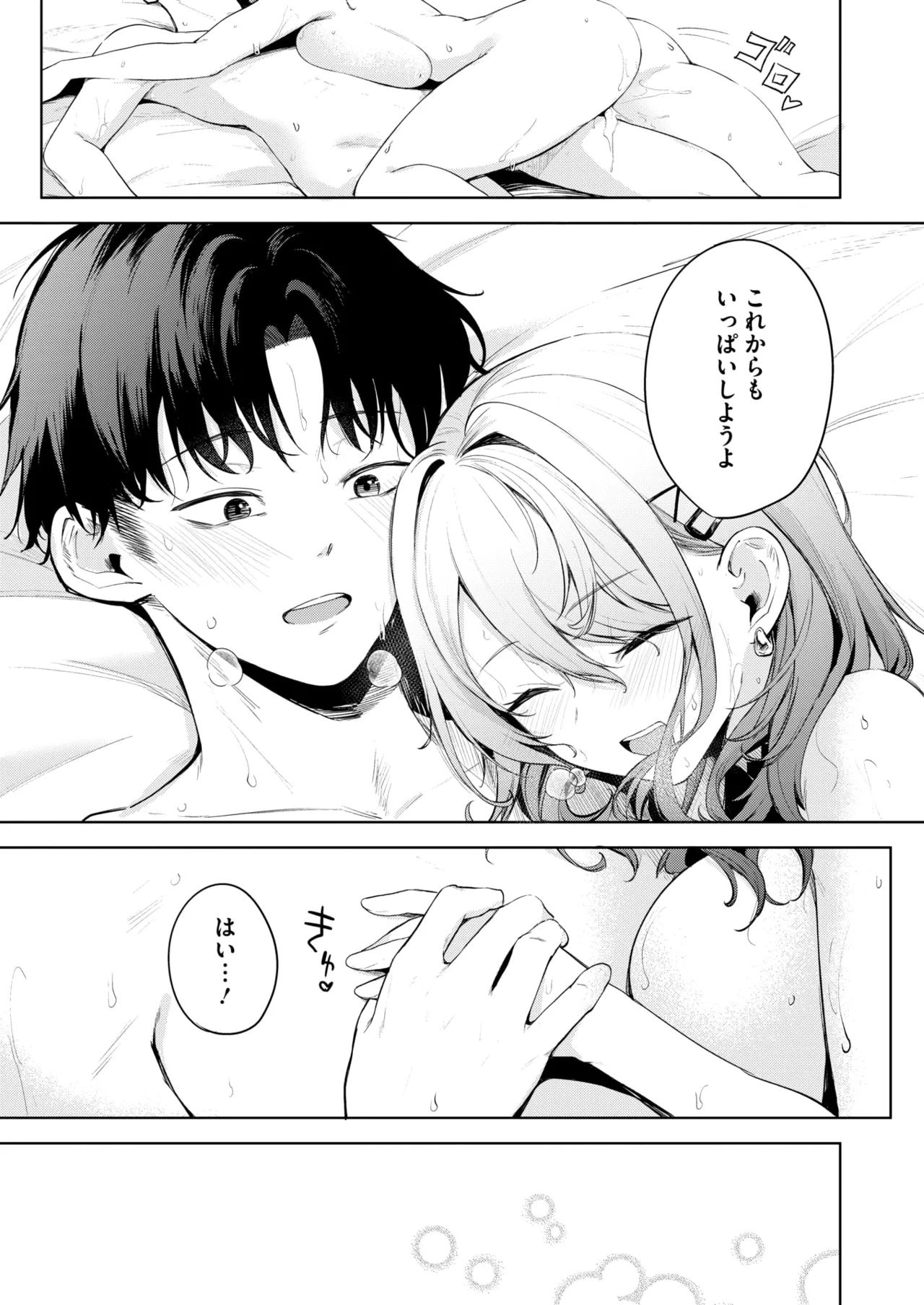 หน้า 78