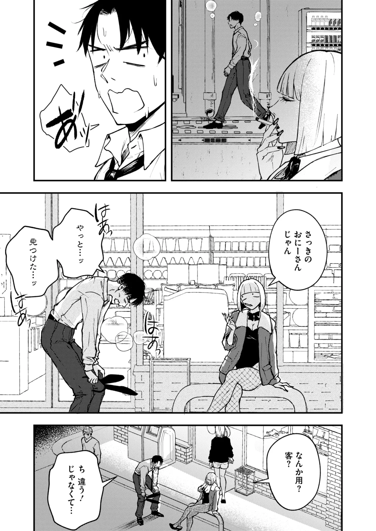 หน้า 112