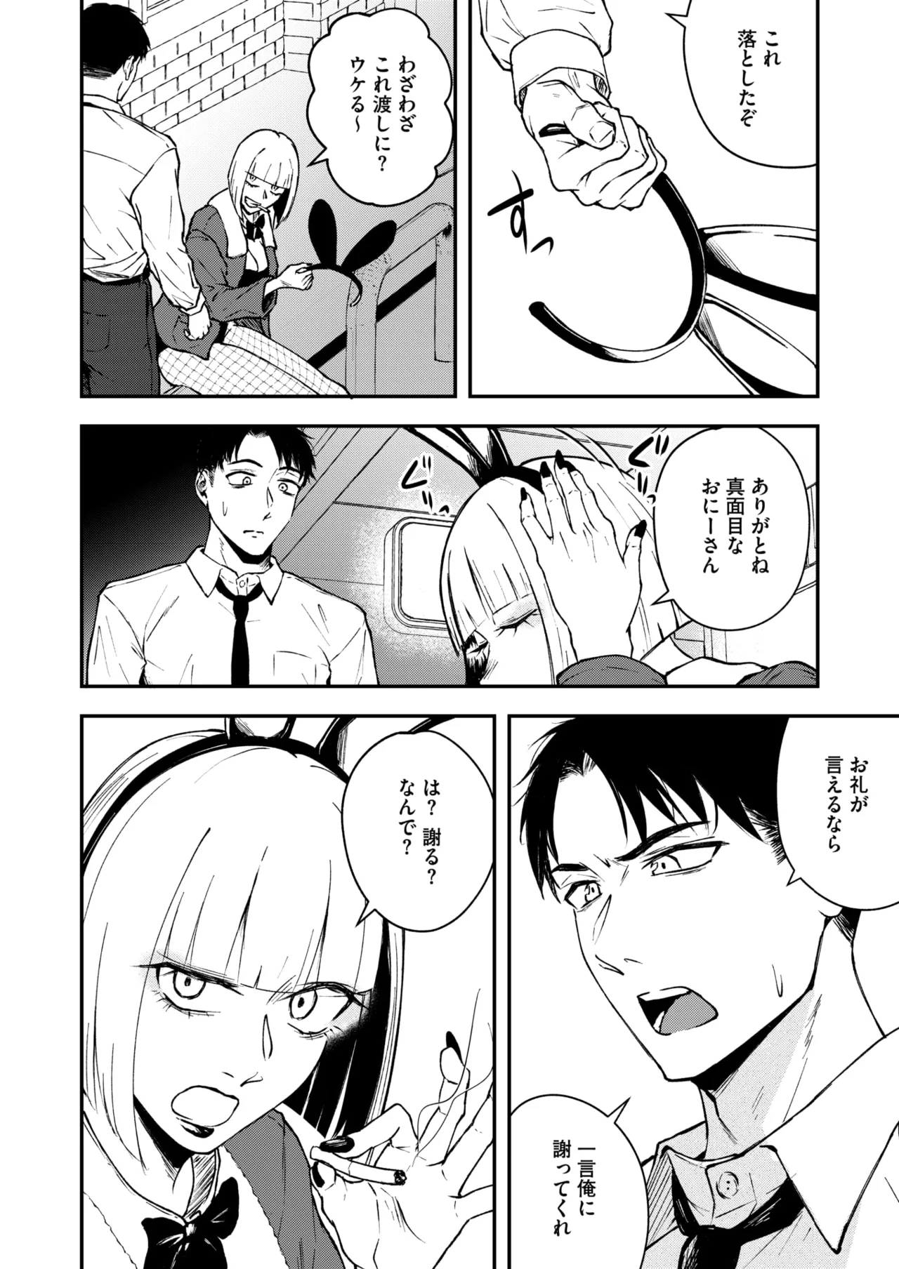 หน้า 113