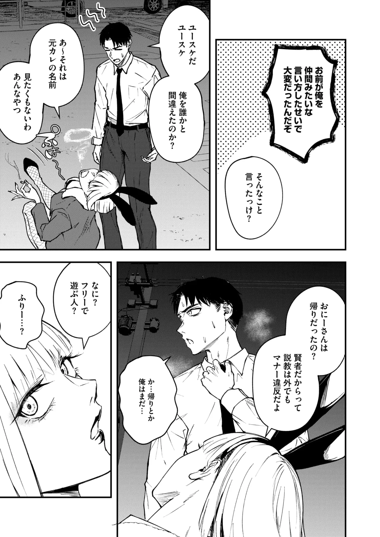 หน้า 114