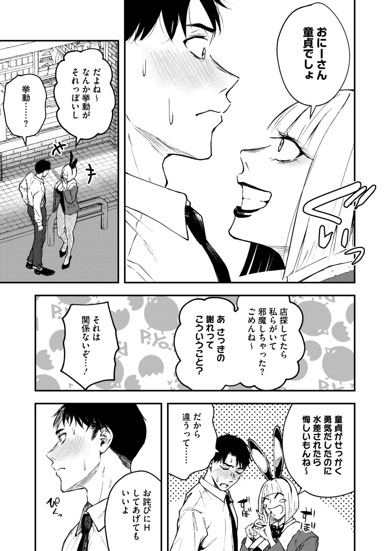หน้า 116