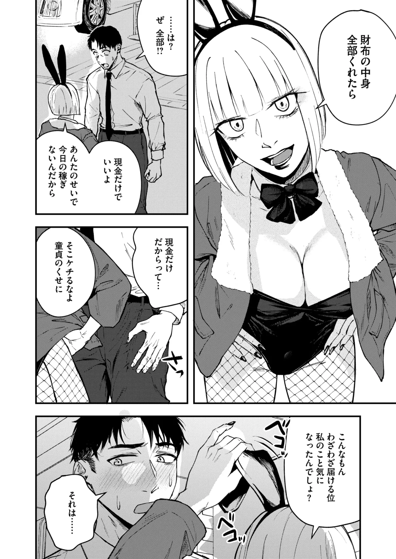 หน้า 117