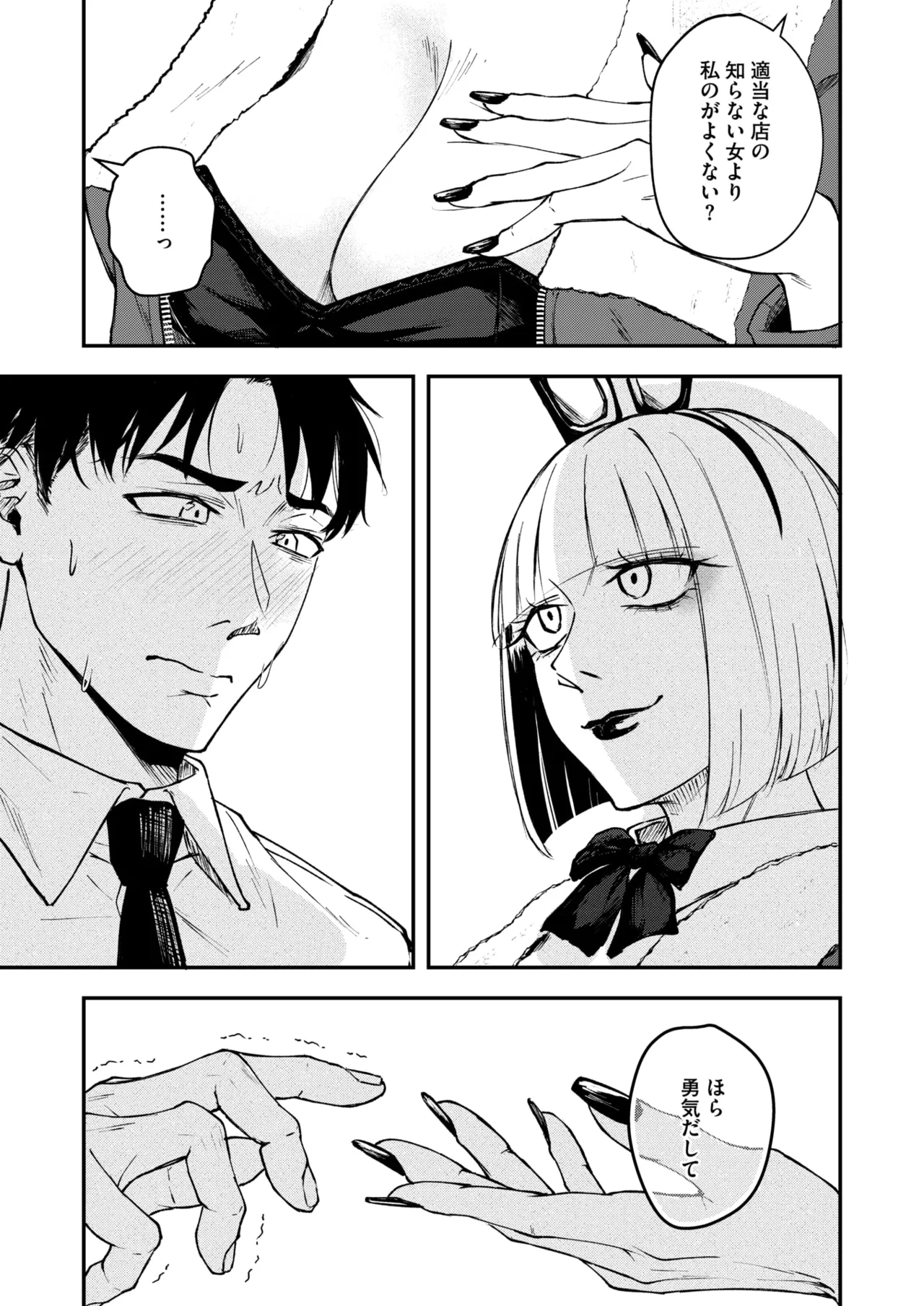 หน้า 118