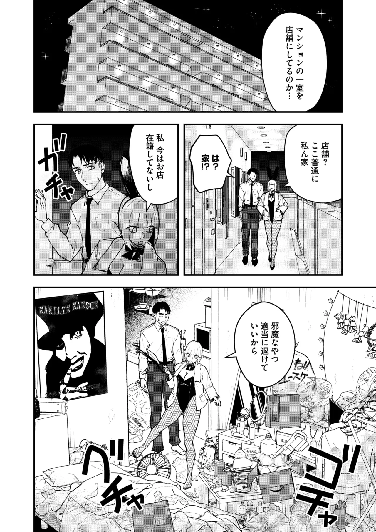 หน้า 119