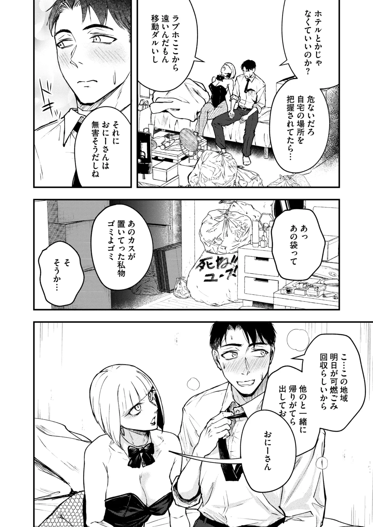 หน้า 121