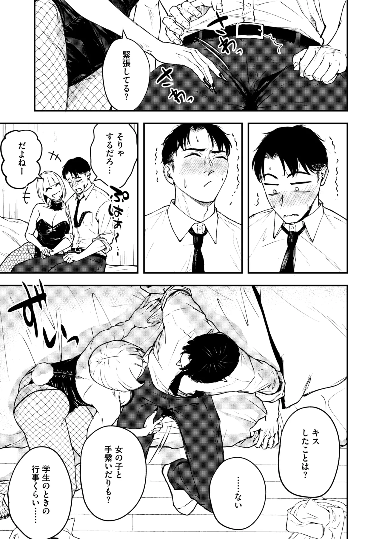 หน้า 122