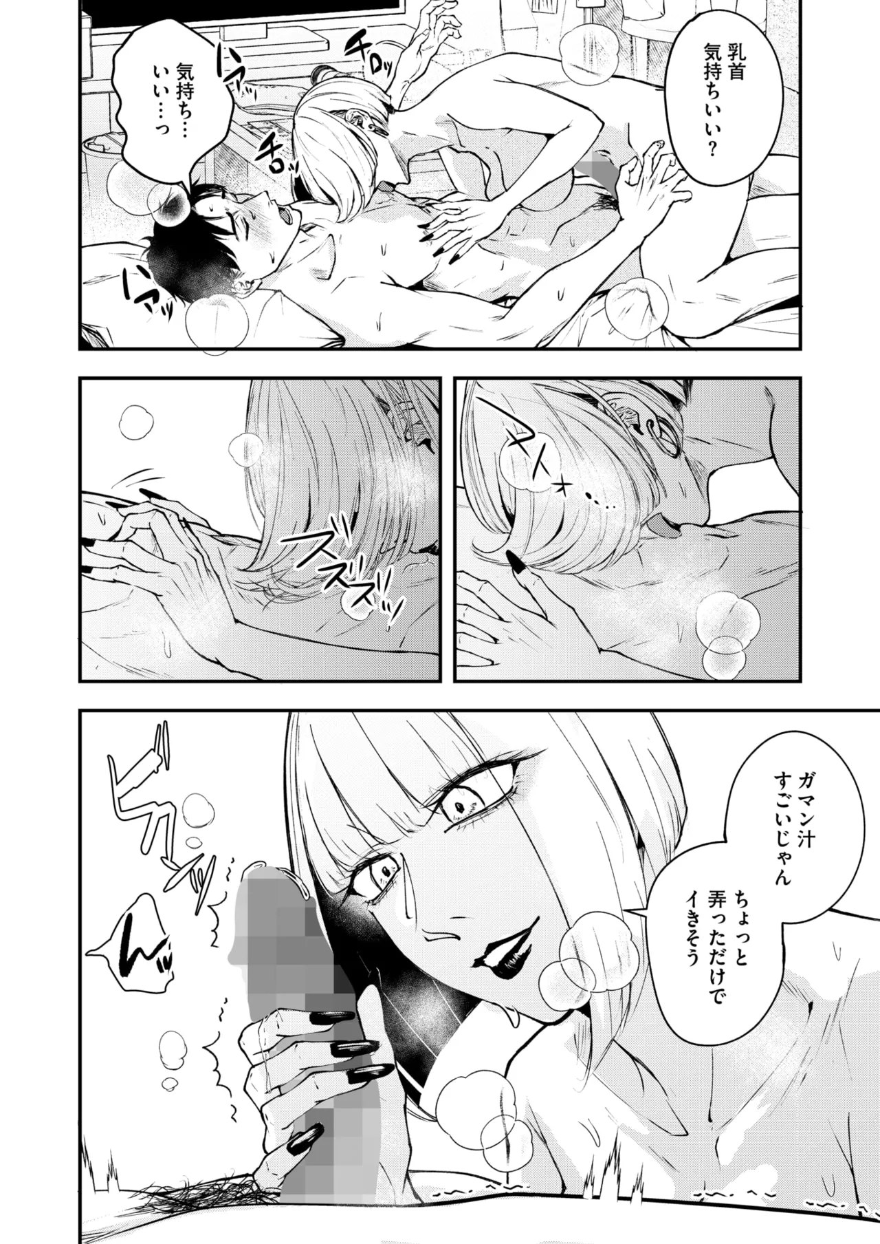 หน้า 131