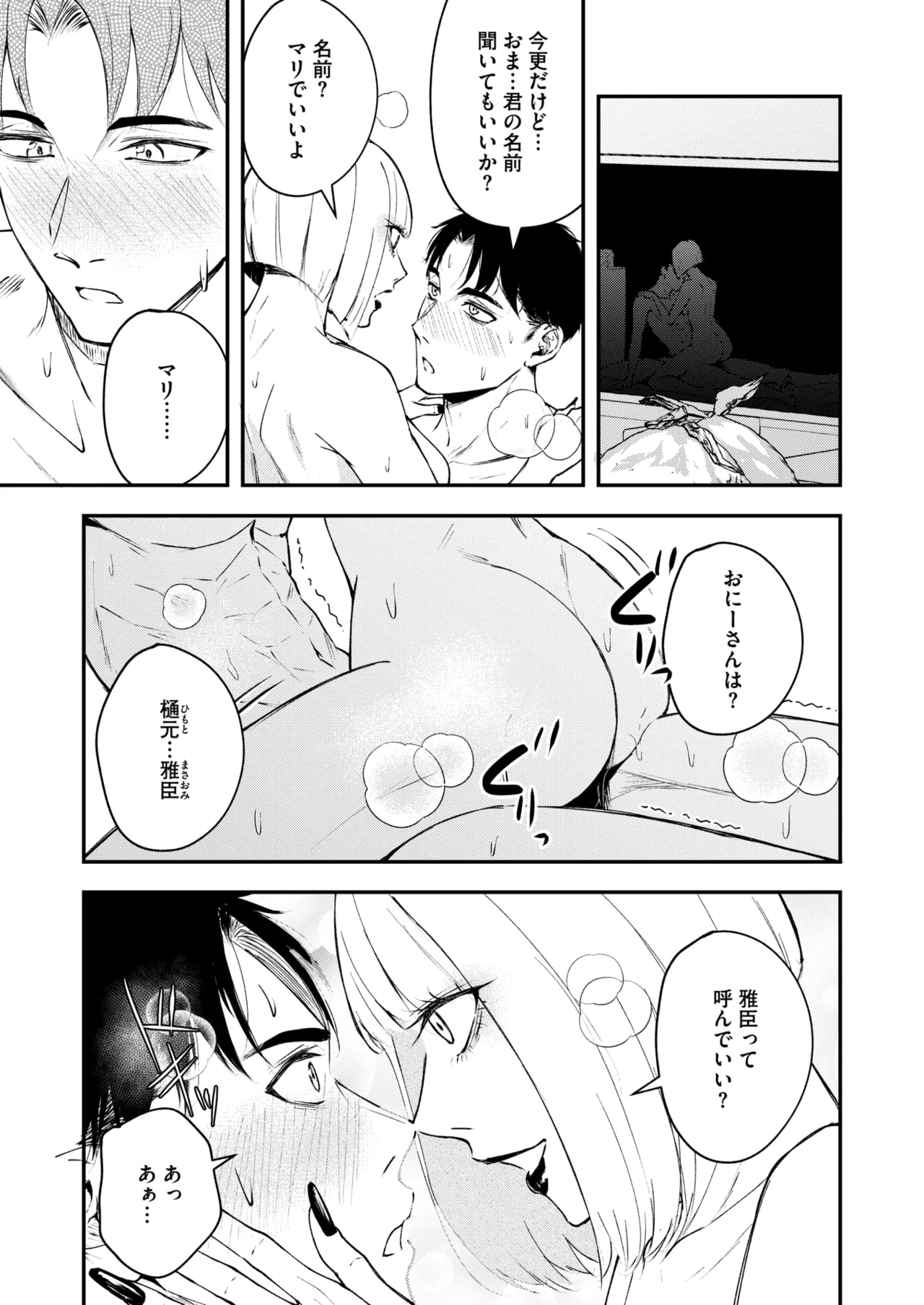 หน้า 138