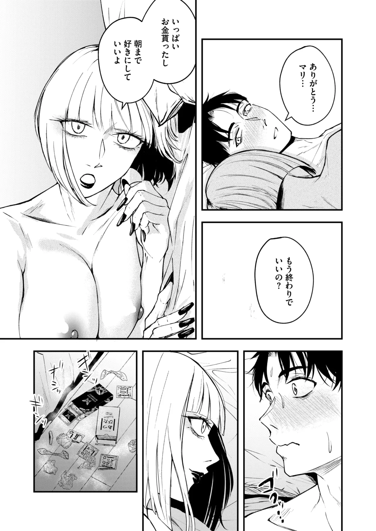 หน้า 142