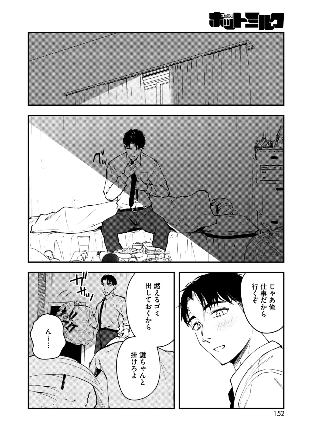 หน้า 143