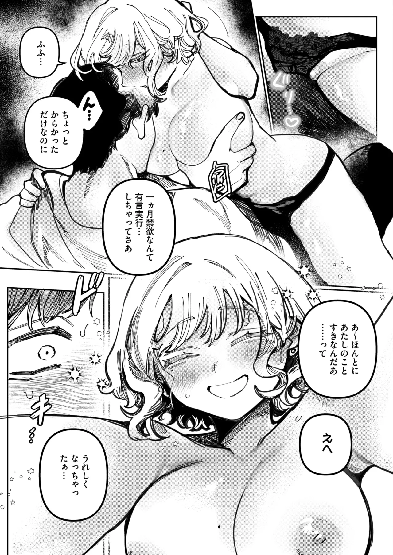 หน้า 158