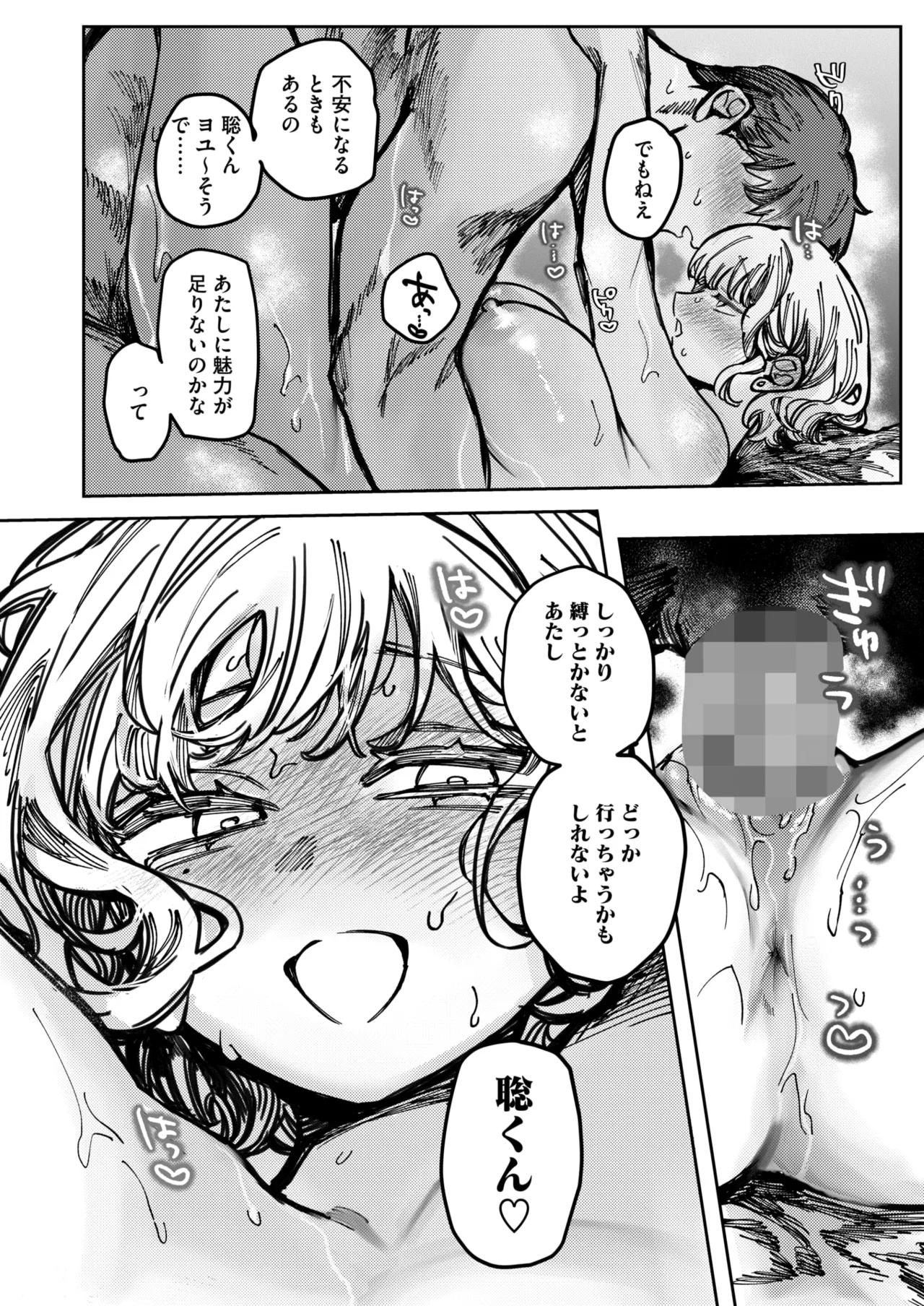 หน้า 163
